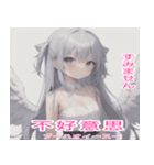 台湾語天使スタンプ（個別スタンプ：20）