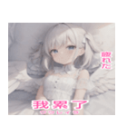 台湾語天使スタンプ（個別スタンプ：21）