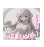 台湾語天使スタンプ（個別スタンプ：26）