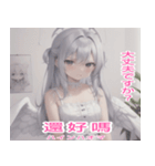 台湾語天使スタンプ（個別スタンプ：27）