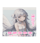 台湾語天使スタンプ（個別スタンプ：32）