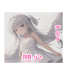 台湾語天使スタンプ（個別スタンプ：33）