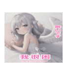 台湾語天使スタンプ（個別スタンプ：34）