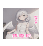 台湾語天使スタンプ（個別スタンプ：36）