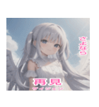 台湾語天使スタンプ（個別スタンプ：39）