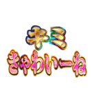 明るくギャル男（個別スタンプ：1）