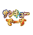 明るくギャル男（個別スタンプ：2）