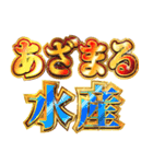 明るくギャル男（個別スタンプ：6）