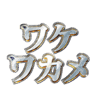 明るくギャル男（個別スタンプ：8）