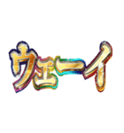 明るくギャル男（個別スタンプ：9）