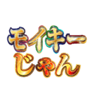 明るくギャル男（個別スタンプ：11）