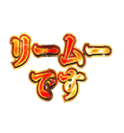 明るくギャル男（個別スタンプ：12）