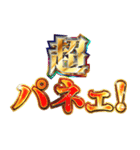 明るくギャル男（個別スタンプ：15）
