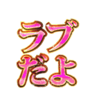 明るくギャル男（個別スタンプ：16）