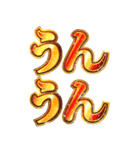明るくギャル男（個別スタンプ：17）