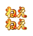 明るくギャル男（個別スタンプ：18）