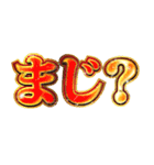 明るくギャル男（個別スタンプ：25）
