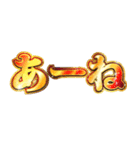 明るくギャル男（個別スタンプ：30）
