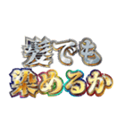 明るくギャル男（個別スタンプ：31）