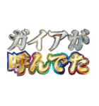 明るくギャル男（個別スタンプ：32）