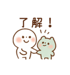ほのぼの一言スタンプ・毎日使える♪（個別スタンプ：1）