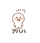 ほのぼの一言スタンプ・毎日使える♪（個別スタンプ：3）