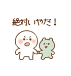 ほのぼの一言スタンプ・毎日使える♪（個別スタンプ：6）