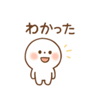 ほのぼの一言スタンプ・毎日使える♪（個別スタンプ：10）