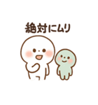 ほのぼの一言スタンプ・毎日使える♪（個別スタンプ：14）
