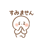 ほのぼの一言スタンプ・毎日使える♪（個別スタンプ：19）