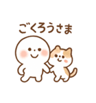 ほのぼの一言スタンプ・毎日使える♪（個別スタンプ：20）