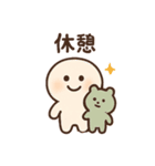 ほのぼの一言スタンプ・毎日使える♪（個別スタンプ：37）