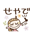めっちゃ使える♡関西弁（個別スタンプ：1）