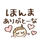 めっちゃ使える♡関西弁（個別スタンプ：4）