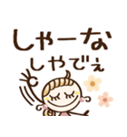 めっちゃ使える♡関西弁（個別スタンプ：8）