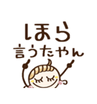 めっちゃ使える♡関西弁（個別スタンプ：9）