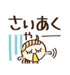 めっちゃ使える♡関西弁（個別スタンプ：11）
