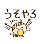 めっちゃ使える♡関西弁（個別スタンプ：12）