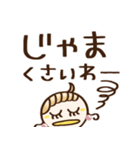 めっちゃ使える♡関西弁（個別スタンプ：13）