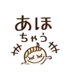 めっちゃ使える♡関西弁（個別スタンプ：14）