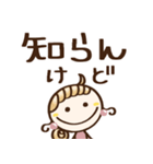 めっちゃ使える♡関西弁（個別スタンプ：15）