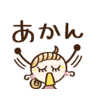 めっちゃ使える♡関西弁（個別スタンプ：16）