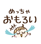 めっちゃ使える♡関西弁（個別スタンプ：18）