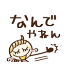 めっちゃ使える♡関西弁（個別スタンプ：19）
