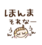 めっちゃ使える♡関西弁（個別スタンプ：27）