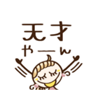 めっちゃ使える♡関西弁（個別スタンプ：28）