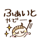 めっちゃ使える♡関西弁（個別スタンプ：29）