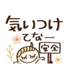 めっちゃ使える♡関西弁（個別スタンプ：30）