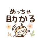 めっちゃ使える♡関西弁（個別スタンプ：31）