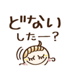 めっちゃ使える♡関西弁（個別スタンプ：32）